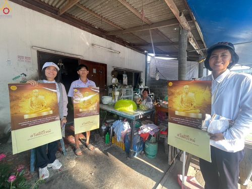 ภาพ No.300448:ภาพเบื้องหลังอาสาสมัครรวมใจ ชุดที่ 3 ในโครงการธรรมยาตรา กตัญญูบูชา มหาปูชนียาจารย์ พระมงคลเทพมุนี(สด จนฺทสโร) พระผู้ปราบมาร อนุสรณ์สถาน 7 แห่ง ปีที่ 14