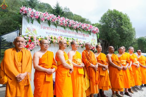 ภาพ No.85611:พิธีทอดผ้าป่าฉลองวัดพระธรรมกายเอกเกอร์ซุน  ในโอกาสสถาปนาครบรอบ 7 ปี  วันอาทิตย์ที่ 30 กรกฎาคม พ.ศ.2566 ณ วัดพระธรรมกายเอกเกอร์ซุน ประเทศนอร์เวย์