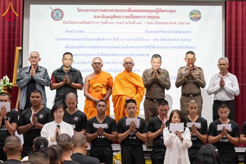 ภาพ No.343513:วันจันทร์ ที่ 17 สิงหาคม พ.ศ.2569 ชมรมสระบุรีร่มเย็นออกทำหน้าที่ชวนบวช  โครงการบรรพชาสามเณรเพื่อทดแทนคุณผู้มีพระคุณ และน้อมอุทิศถวายเป็นพระราชกุศล นักเรียนนายสิบตำรวจ รุ่นที่ 16 ณ ศูนย์ฝึกอบรมตำรวจภูธร ภาค 1 จ.สระบุรี