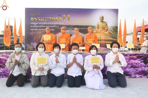 ภาพ No.73887:พิธีถวายภัตตาหารเป็นสังฆทาน แด่คณะพระธรรมยาตราฯ ในโครงการธรรมยาตรากตัญญูบูชา มหาปูชนียาจารย์ พระมงคลเทพมุนี(สด จนฺทสโร) พระผู้ปราบมาร อนุสรณ์สถาน 7 แห่ง ปีที่ 11 วันที่ 23 มกราคม พ.ศ. 2566