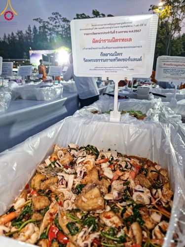 ภาพ No.106337:พิธีถวายภัตตาหารเป็นสังฆทาน แด่คณะพระธรรมยาตราฯ ในโครงการธรรมยาตรากตัญญูบูชา มหาปูชนียาจารย์ พระมงคลเทพมุนี(สด จนฺทสโร) พระผู้ปราบมาร อนุสรณ์สถาน 7 แห่ง ปีที่ 12 วันที่ 5 มกราคม พ.ศ. 2567 ณ อนุสรณ์สถานโลตัสแลนด์ จ.สุพรรณบุรี