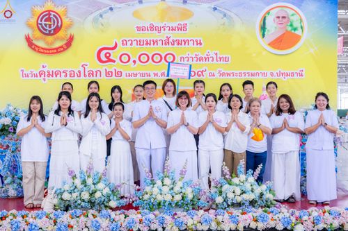 ภาพ No.326607:วันที่ 22 เมษายน พ.ศ.2569(วันคุ้มครองโลก) งานถวายมหาสังฆทาน 40,000 กว่าวัดทั่วประเทศ บรรยากาศความปลื้มตลอดทั้งวัน