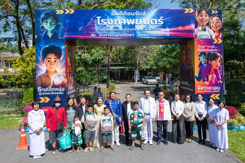 ภาพ No.291638:วันที่ 10 มกราคม พ.ศ. 2569  วันเด็กแห่งชาติ ปีที่ 8 ณ วัดพระธรรมกาย จ.ปทุมธานี