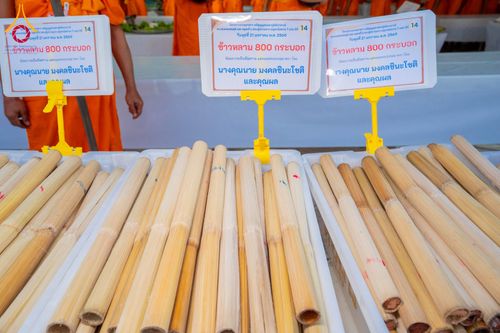 ภาพ No.299266:วันที่ 21 มกราคม พ.ศ. 2569 พิธีถวายภัตตาหารเป็นสังฆทาน แด่พระธรรมยาตรา ณ อนุสรณ์สถานบางปลา วัดบางปลา อำเภอบางเลน จังหวัดนครปฐม ในโครงการธรรมยาตรา กตัญญูบูชา มหาปูชนียาจารย์ พระมงคลเทพมุนี(สด จนฺทสโร) พระผู้ปราบมาร อนุสรณ์สถาน 7 แห่ง ปีที่ 14