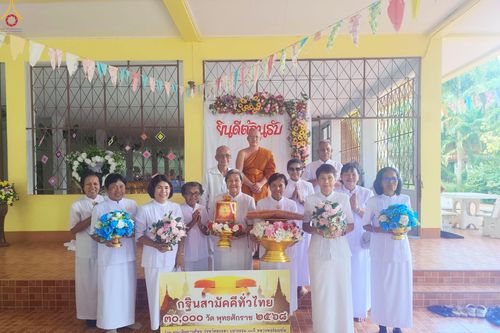 ภาพ No.281781:วันที่ 5 พฤศจิกายน พ.ศ. 2568 พิธีทอดกฐินสามัคคีทั่วไทย 30,000 วัด  โดยคณะศิษยานุศิษย์ บูชาธรรม 81 ปี  หลวงพ่อธัมมชโย ณ วัดพังลา อ.สะเดา จ.สงขลา