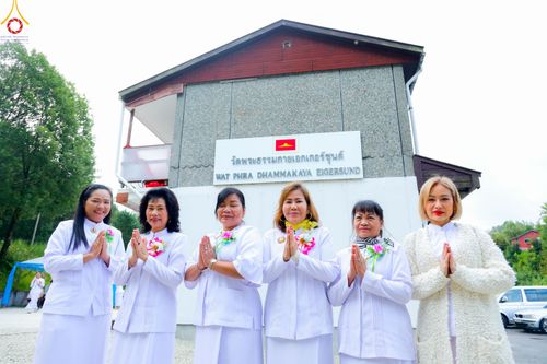 ภาพ No.85529:พิธีทอดผ้าป่าฉลองวัดพระธรรมกายเอกเกอร์ซุน  ในโอกาสสถาปนาครบรอบ 7 ปี  วันอาทิตย์ที่ 30 กรกฎาคม พ.ศ.2566 ณ วัดพระธรรมกายเอกเกอร์ซุน ประเทศนอร์เวย์