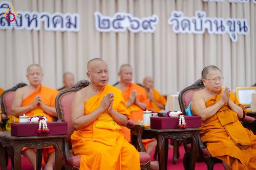 ภาพ No.344888:วันเสาร์ที่ 22 สิงหาคม พ.ศ. 2569 พิธีมุทิตาสักการะมหาเปรียญธรรม คณะสงฆ์ภาค 7 ปีที่ 3 ณ ธรรมสภา วัดบ้านขุน ต.บ่อหลวง อ.ฮอด จ.เชียงใหม่