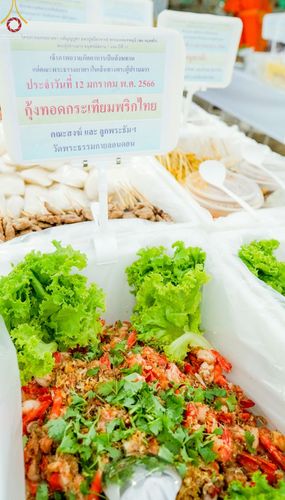 ภาพ No.70408:พิธีถวายภัตตาหารเป็นสังฆทาน แด่คณะพระธรรมยาตราฯ ในโครงการธรรมยาตราฯ ปีที่ 11 ณ อนุสรณ์สถานคลองบางนางแท่น อ.สามพราน จ.นครปฐม วันที่ 12 มกราคม พ.ศ. 2566