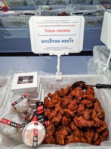 ภาพ No.106339:พิธีถวายภัตตาหารเป็นสังฆทาน แด่คณะพระธรรมยาตราฯ ในโครงการธรรมยาตรากตัญญูบูชา มหาปูชนียาจารย์ พระมงคลเทพมุนี(สด จนฺทสโร) พระผู้ปราบมาร อนุสรณ์สถาน 7 แห่ง ปีที่ 12 วันที่ 5 มกราคม พ.ศ. 2567 ณ อนุสรณ์สถานโลตัสแลนด์ จ.สุพรรณบุรี