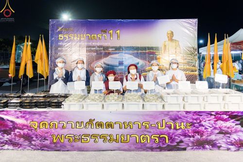 ภาพ No.74410:พิธีถวายภัตตาหารเป็นสังฆทาน แด่คณะพระธรรมยาตราฯ ในโครงการธรรมยาตรากตัญญูบูชา มหาปูชนียาจารย์ พระมงคลเทพมุนี(สด จนฺทสโร) พระผู้ปราบมาร อนุสรณ์สถาน 7 แห่ง ปีที่ 11 วันที่ 26 มกราคม พ.ศ. 2566