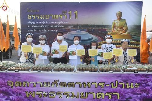 ภาพ No.73889:พิธีถวายภัตตาหารเป็นสังฆทาน แด่คณะพระธรรมยาตราฯ ในโครงการธรรมยาตรากตัญญูบูชา มหาปูชนียาจารย์ พระมงคลเทพมุนี(สด จนฺทสโร) พระผู้ปราบมาร อนุสรณ์สถาน 7 แห่ง ปีที่ 11 วันที่ 23 มกราคม พ.ศ. 2566