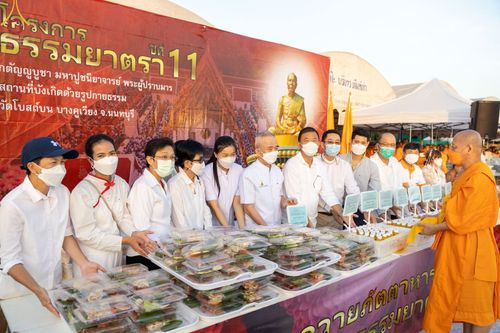 ภาพ No.72933:พิธีถวายภัตตาหารเป็นสังฆทาน แด่คณะพระธรรมยาตราฯ ในโครงการธรรมยาตรากตัญญูบูชา มหาปูชนียาจารย์ พระมงคลเทพมุนี(สด จนฺทสโร) พระผู้ปราบมาร อนุสรณ์สถาน 7 แห่ง ปีที่ 11 วันที่ 20 มกราคม พ.ศ. 2566