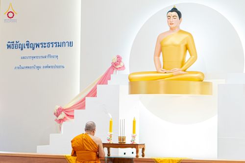 ภาพ No.336217:วันจันทร์ที่ 22 มิถุนายน พ.ศ.2569 พิธีอัญเชิญพระธรรมกาย และบรรจุพระบรมสารีริกธาตุ  ภายในเกศดอกบัวตูม องค์พระประธาน ณ อาคารสมปรารถนา วัดกลางธนรินทร์ ต.บ้านแป้ง อ.พรหมบุรี จ.สิงห์บุรี