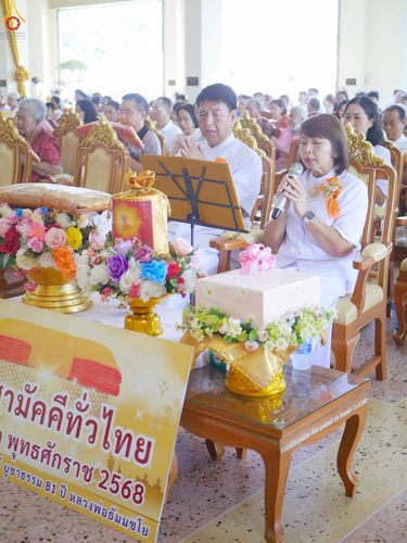 ภาพ No.281934:วันที่ 12 ตุลาคม พ.ศ. 2568 พิธีทอดกฐินสามัคคีทั่วไทย 30,000 วัด  โดยคณะศิษยานุศิษย์ บูชาธรรม 81 ปี  หลวงพ่อธัมมชโย ณ วัดท่าพาณิชย์ อ.กบินทร์บุรี จ.ปราจีนบุรี