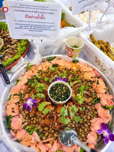 ภาพ No.105562:พิธีถวายภัตตาหารเป็นสังฆทาน แด่คณะพระธรรมยาตราฯ ในโครงการธรรมยาตรากตัญญูบูชา มหาปูชนียาจารย์ พระมงคลเทพมุนี(สด จนฺทสโร) พระผู้ปราบมาร อนุสรณ์สถาน 7 แห่ง ปีที่ 12 วันที่ 3 มกราคม พ.ศ. 2567 ณ สภาธรรมกายสากล วัดพระธรรมกาย