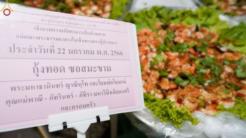 ภาพ No.73767:พิธีถวายภัตตาหารเป็นสังฆทาน แด่คณะพระธรรมยาตราฯ ในโครงการธรรมยาตรากตัญญูบูชา มหาปูชนียาจารย์ พระมงคลเทพมุนี(สด จนฺทสโร) พระผู้ปราบมาร อนุสรณ์สถาน 7 แห่ง ปีที่ 11 วันที่ 22 มกราคม พ.ศ. 2566