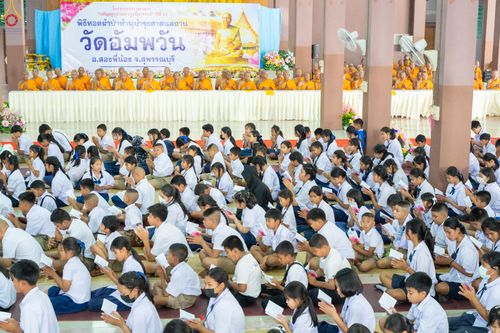 ภาพ No.288532:วันที่ 5 มกราคม พ.ศ. 2569 พิธีทอดผ้าป่าทำนุบำรุงศาสนสถาน ณ วัดอัมพวัน ต.สองพี่น้อง อ.สองพี่น้อง จ.สุพรรณบุรี ในโครงการธรรมยาตรา กตัญญูบูชา มหาปูชนียาจารย์ พระมงคลเทพมุนี(สด จนฺทสโร) พระผู้ปราบมาร อนุสรณ์สถาน 7 แห่ง ปีที่ 14