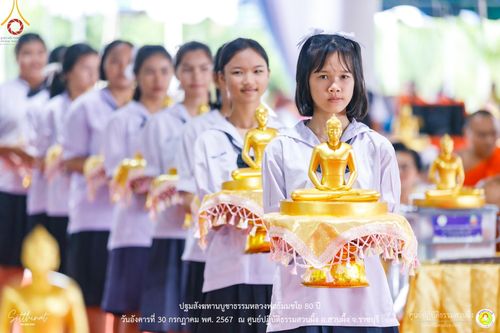 ภาพ No.147327:ปฐมสังฆทานบูชาธรรมหลวงพ่อธัมมชโย 80 ปี พิธีถวายสังฆทาน 80 วัด ในอำเภอสวนผึ้ง-บ้านคา  วันอังคารที่ 30 กรกฎาคม พ.ศ.2567 ณ ศูนย์ปฎิบัติธรรมสวนผึ้ง จ.ราชบุรี
