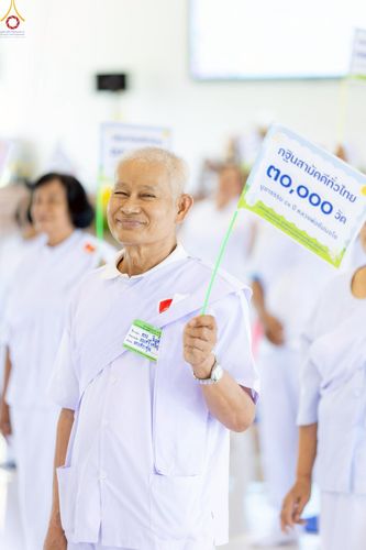 ภาพ No.246800:วันที่ 16-18 กันยายน พ.ศ. 2568 โครงการอบรมอุบาสกแก้วอุบาสิกาแก้ว รุ่นที่ 2 ณ ธุดงคสถานพิษณุโลก