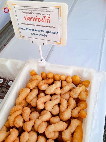 ภาพ No.195954:พิธีถวายภัตตาหารเป็นสังฆทาน แด่พระธรรมยาตรา ณ วัดโบสถ์(บน) ตำบลบางคูเวียง อำเภอบางกรวย จังหวัดนนทบุรี ในโครงการธรรมยาตรา กตัญญูบูชา มหาปูชนียาจารย์ พระมงคลเทพมุนี(สด จนฺทสโร) พระผู้ปราบมาร อนุสรณ์สถาน 7 แห่ง ปีที่ 13 วันที่ 16 มกราคม พ.ศ. 2568