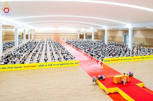 ภาพ No.181100:การอบรมโครงการตอบปัญหาธรรมะ "ทางก้าวหน้า" ครั้งที่ 42 SUPERVISOR รอบ Final Course วันที่ 23-24 พฤศจิกายน พ.ศ. 2567 ณ ห้องแก้วสารพัดนึก 2 วัดพระธรรมกาย