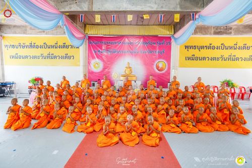 ภาพ No.216028:วันพฤหัสบดีที่ 3 เมษายน พ.ศ. 2568 พิธีบรรพชาสามเณร ภาคฤดูร้อน รุ่นที่ 15  บูชาธรรมหลวงพ่อธัมมชโย 81 ปี 81 รูป ณ ศูนย์ปฏิบัติธรรมสวนผึ้ง จ.ราชบุรี