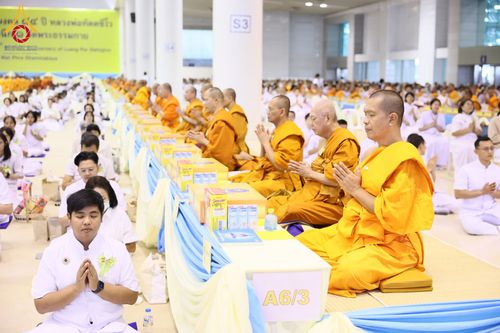 ภาพ No.185327:พิธีถวายมหาสังฆทาน 1,000 วัด ในวาระอายุวัฒนมงคล 84 ปี หลวงพ่อทัตตชีโว วันอาทิตย์ที่ 22 ธันวาคม พ.ศ. 2567 ณ สภาธรรมกายสากล วัดพระธรรมกาย