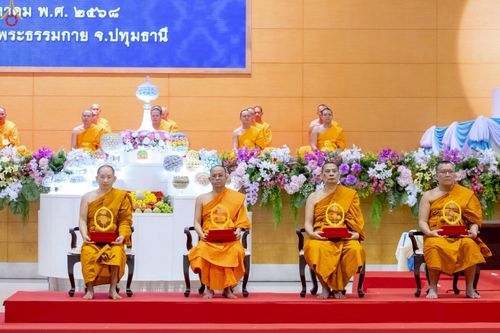 ภาพ No.236290:วันที่ 3 สิงหาคม พ.ศ. 2568 พิธีมุทิตาสักการะพระภิกษุ ผู้สอบได้เปรียญธรรม 9 ประโยค ระดับโลก ปีที่ 37, พิธีมอบโล่และทุนการศึกษา สำนักเรียนบาลีดีเด่นทั่วประเทศ ณ ห้องแก้วสารพัดนึก 1 วัดพระธรรมกาย