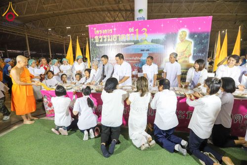 ภาพ No.204363:พิธีถวายภัตตาหารเป็นสังฆทาน แด่พระธรรมยาตรา ณ วัดพระธรรมกาย ตำบลคลองสาม อำเภอคลองหลวง จังหวัดปทุมธานี ในโครงการธรรมยาตรา กตัญญูบูชา มหาปูชนียาจารย์ พระมงคลเทพมุนี(สด จนฺทสโร) พระผู้ปราบมาร อนุสรณ์สถาน 7 แห่ง ปีที่ 13 วันที่ 31 มกราคม พ.ศ. 2568