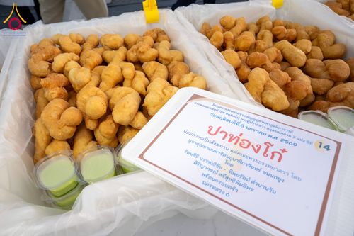 ภาพ No.289921:วันที่ 8 มกราคม พ.ศ. 2569 พิธีถวายภัตตาหารเป็นสังฆทาน แด่พระธรรมยาตรา ณ อนุสรณ์สถานคลองบางนางแท่น อ.สามพราน จ.นครปฐม ในโครงการธรรมยาตรา กตัญญูบูชา มหาปูชนียาจารย์ พระมงคลเทพมุนี(สด จนฺทสโร) พระผู้ปราบมาร อนุสรณ์สถาน 7 แห่ง ปีที่ 14