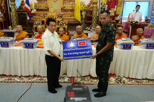 ภาพ No.3715:พิธีถวายสังฆทานแด่คณะสงฆ์ 286 วัด ใน 4 จังหวัดภาคใต้ ครั้งที่ 83