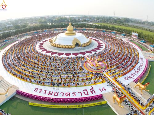 ภาพ No.299666:วันที่ 18 มกราคม พ.ศ. 2569 พิธีต้อนรับพระธรรมยาตรา (ภาพชุดที่ 2) ณ อนุสรณ์สถานลำดับที่ 5  สถานที่เผยแผ่วิชชาธรรมกายครั้งแรก อนุสรณ์สถานบางปลา วัดบางปลา อำเภอบางเลน จังหวัดนครปฐม ในโครงการธรรมยาตรา กตัญญูบูชา มหาปูชนียาจารย์ พระมงคลเทพมุนี(สด จนฺทสโร) พระ