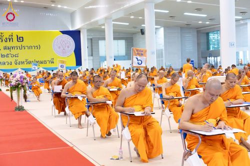 ภาพ No.219728:วันที่ 22-24 เมษายน พ.ศ. 2568 สอบบาลีสนามหลวง ครั้งที่ 2 คณะสงฆ์ภาค 1 (นนทบุรี, ปทุมธานี, สมุทรปราการ) สนามสอบวัดพระธรรมกาย อำเภอคลองหลวง จังหวัดปทุมธานี