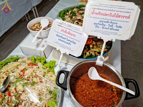 ภาพ No.119096:พิธีถวายภัตตาหารเป็นสังฆทาน แด่คณะพระธรรมยาตรา วันที่ 27 มกราคม พ.ศ. 2567 ณ อนุสรณ์สถานบางปลา จ.นครปฐม