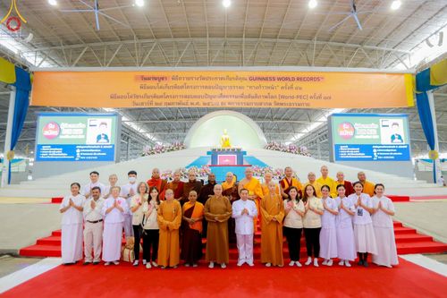 ภาพ No.124589:พิธีถวายรางวัล Guinness World Records "สถิตินั่งสมาธิและร่วมลงชื่อเพื่อสร้างสันติภาพโลก ด้วยจำนวนคนที่มากที่สุดในโลก" ณ สภาธรรมกายสากล วัดพระธรรมกาย วันมาฆบูชา เสาร์ที่ 24 กุมภาพันธ์ พ.ศ. 2567