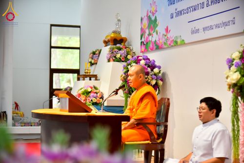 ภาพ No.248041:วันอาทิตย์ที่ 14 กันยายน พ.ศ. 2568 การประชุมเครือข่ายพุทธสมาคม ภาคกลางและภาคตะวันออก ประจำปี 2568 “รวมพลังพุทธสมาคม ส่งเสริม สนับสนุน การปฏิบัติตามหลักพระพุทธศาสนา เพื่อสู่สังคมแห่งการเปลี่ยนแปลง” ณ วัดพระธรรมกาย อ.คลองหลวง จ.ปทุมธานี