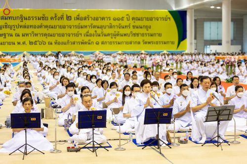 ภาพ No.88979:พิธีทอดผ้าป่าสมทบกฐินครั้งที่ 2 วันศุกร์ที่ 29 กันยายน พ.ศ. 2566 วันเพ็ญขึ้น 15 ค่ำ เดือน 10 ณ ห้องแก้วสารพัดนึก 1 วัดพระธรรมกาย