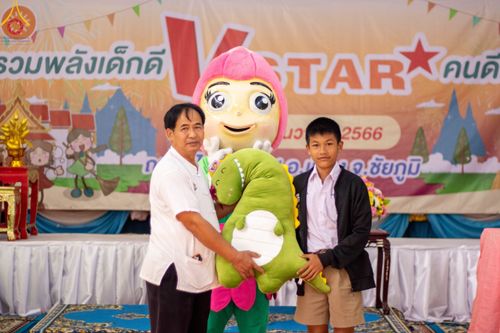 ภาพ No.102702:วันรวมพลังเด็กดี V-Star คนดีศรีชัยภูมิ จังหวัดชัยภูมิ ณ วัดไพรีพินาศ อ.เมือง จ.ชัยภูมิ วันที่ 1 ธันวาคม พ.ศ. 2566