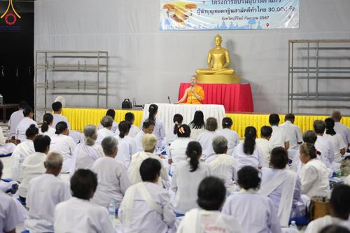 ภาพ No.152441:พิธีมอบสไบแก้ว โครงการอบรมอุบาสิกาแก้วจังหวัดบุรีรัมย์รุ่นที่ 1 วันที่ 6-8 กันยายน พ.ศ. 2567