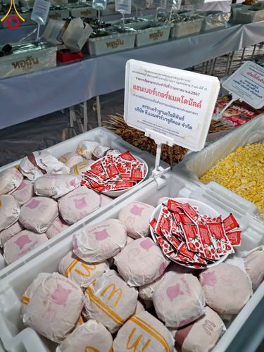 ภาพ No.109915:ถวายภัตตาหารเป็นสังฆทาน แด่คณะพระธรรมยาตราฯ ปีที่ 12 วันที่ 11 มกราคม พ.ศ. 2567 ณ อนุสรณ์สถานคลองบางนางแท่น  อ.สามพราน จ.นครปฐม