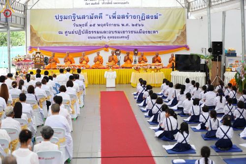 ภาพ No.94703:พิธีทอดกฐินสามัคคี สร้างกุฏิสงฆ์หลังแรก ณ ศูนย์ปฏิบัติธรรมและอบรมเยาวชนเมืองยะลา (ถนนเวฬุวัน ซอยเศรษฐี) วันที่ 15 พฤศจิกายน พ.ศ. 2566