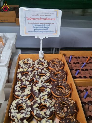 ภาพ No.197959:สาธุชนถวายภัตตาหารเป็นสังฆทาน แด่พระธรรมยาตรา ณ วัดโบสถ์(บน) ตำบลบางคูเวียง อำเภอบางกรวย จังหวัดนนทบุรี ในโครงการธรรมยาตรา กตัญญูบูชา มหาปูชนียาจารย์ พระมงคลเทพมุนี(สด จนฺทสโร) พระผู้ปราบมาร อนุสรณ์สถาน 7 แห่ง ปีที่ 13 วันที่ 19 มกราคม พ.ศ. 2568