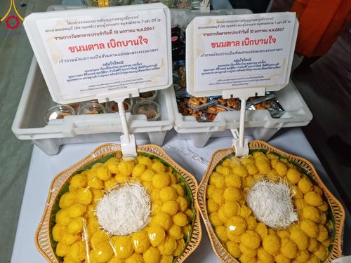 ภาพ No.109208:พิธีถวายภัตตาหารเป็นสังฆทาน แด่คณะพระธรรมยาตราฯ วันที่ 10 มกราคม พ.ศ. 2567 ณ อนุสรณ์สถานคลองบางนางแท่น อ.สามพราน จ.นครปฐม