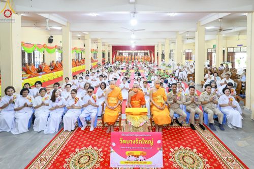 ภาพ No.115212:พิธีทอดผ้าป่าทำนุบำรุงศาสนสถาน ณ วัดบางรักใหญ่ ต.บางรักใหญ่ อ.บางบัวทอง จ.นนทบุรี วันที่ 19 มกราคม พ.ศ. 2567