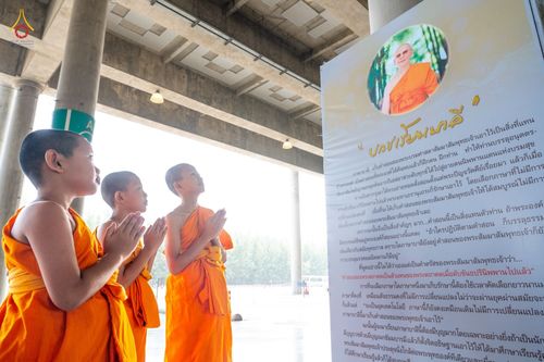 ภาพ No.80470:องค์กรภาคีเครือข่าย "บวร" จังหวัดปทุมธานี ศึกษาดูงานโครงการบรรพชาสามเณรฟื้นฟูพระพุทธศาสนาทั่วไทย ชมนิทรรศการ และสื่อนวัตกรรมพระพุทธศาสนาภาพยนต์ 3 มิติ - จักรวาลนฤมิต เรื่อง "พระสัมมาสัมพุทธเจ้า พระบรมศาสดาเอกของโลก" วันศุกร์ที่ 28 เมษายน พ.ศ.2566