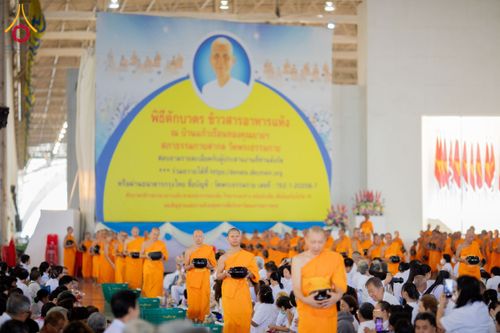 ภาพ No.209361:วันอาทิตย์ที่ 2 มีนาคม พ.ศ. 2568 พิธีตักบาตร ข้าวสารอาหารแห้ง ณ บ้านแก้วเรือนทองคุณยายฯ สภาธรรมกายสากล วัดพระธรรมกาย