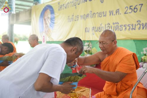 ภาพ No.180187:พิธีตัดปอยผมธรรมทายาท ณ ศูนย์ปฏิบัติธรรมวิหารแดง จ.สระบุรี โครงการบรรพชาอุปสมบท บูชาธรรมมหาปูชนียาจารย์ วันที่ 5 ธันวาคม พ.ศ. 2567