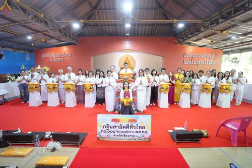 ภาพ No.265837:วันที่ 25 ตุลาคม พ.ศ. 2568 พิธีทอดกฐินสามัคคีทั่วไทย ณ ศูนย์ปฎิบัติธรรมแม่สรวย อำเภอแม่สรวย จ.เชียงราย โดยคณะศิษยานุศิษย์ บูชาธรรม 81 ปี หลวงพ่อธัมมชโย