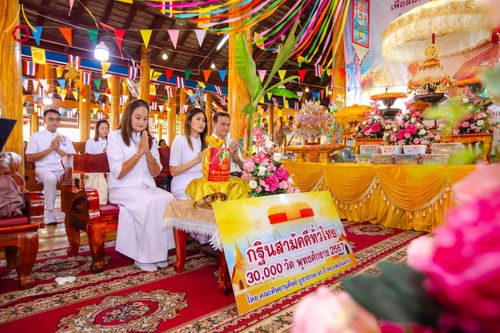 ภาพ No.173182:พิธีทอดกฐิน วัดช้างใหญ่ จ.พระนครศรีอยุธยา ในโครงการกฐินสามัคคีทั่วไทย 30,000 วัด บูชาธรรม 80 ปี หลวงพ่อธัมมชโย โดยคณะศิษยานุศิษย์วัดพระธรรมกาย วันที่ 2 พฤศจิกายน พ.ศ. 2567