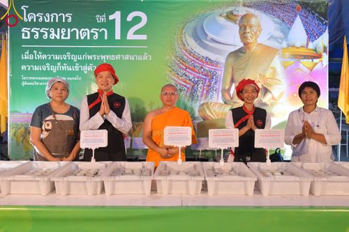ภาพ No.109860:ถวายภัตตาหารเป็นสังฆทาน แด่คณะพระธรรมยาตราฯ ปีที่ 12 วันที่ 11 มกราคม พ.ศ. 2567 ณ อนุสรณ์สถานคลองบางนางแท่น  อ.สามพราน จ.นครปฐม